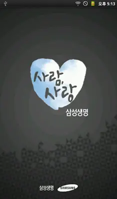 교육On 플레이어 android App screenshot 6